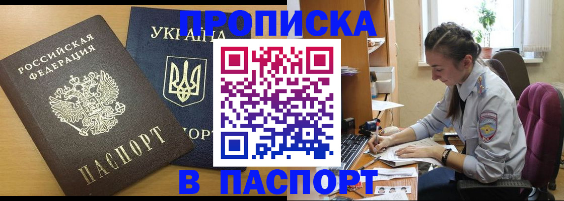 форма 3 в Суворове