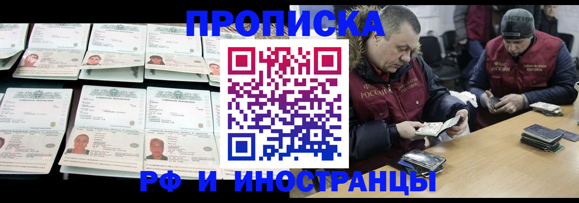 регистрация для дет. сада в Суворове